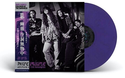 Dope Purple: Children In The Darkness - VINYL LP