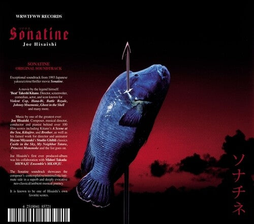 Hisaishi, Joe: Sonatine - COMPACT DISCS