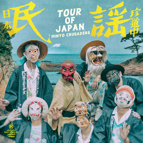 Minyo Crusaders: Tour Of Japan - VINYL LP