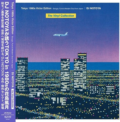 DJ Notoya: Tokyo 1980s Victor Edition - Boogie, Funk & Modern Soul from Japan - VINYL LP