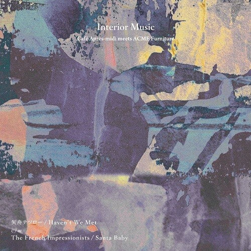 Yafune, Tetsuro: Haven? We Met / Santa Baby - 7-INCH SINGLE