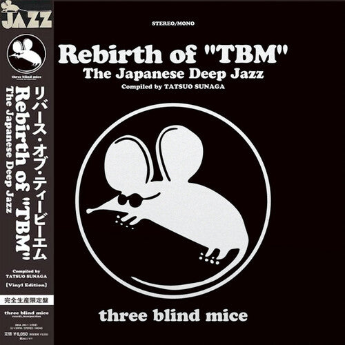 Rebirth of Tbm the Japanese Deep Jazz Compiled: Rebirth Of TBM The Japanese Deep Jazz Compiled by Tatsuo Sunaga - VINYL LP