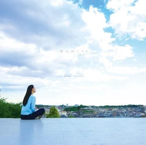 Kanae, Izutsu: Beyond The Window & Another Answer - VINYL LP