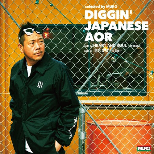 Ito, Ginji: Heart And Soul / Uwaki Na Kare - 7-INCH SINGLE