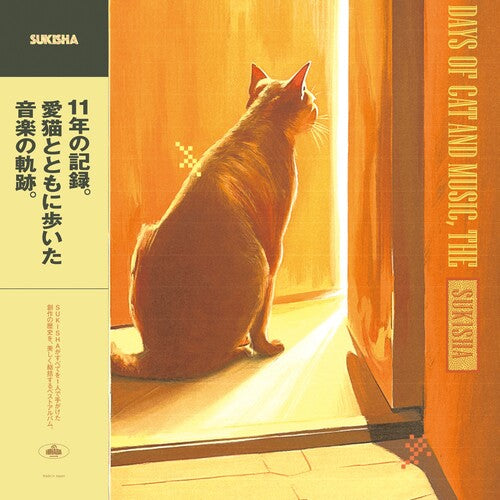 Sukisha: Days Of Cat And Music, The - VINYL LP