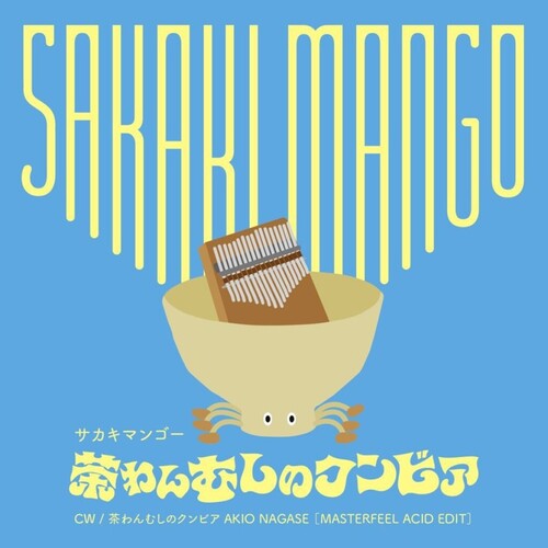 Mango, Sakaki: Chawan Mshi No Cumbia - 7-INCH SINGLE