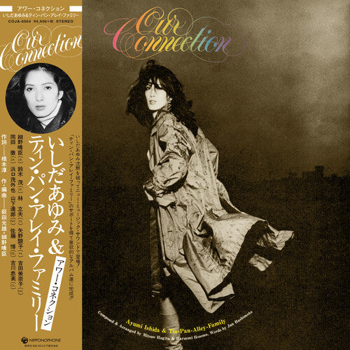Ishida, Ayumi: Our Connection - VINYL LP
