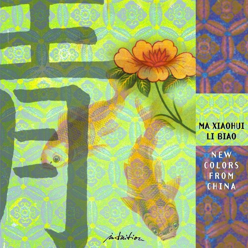 Ma Xiaohui: New Colors From China - COMPACT DISCS