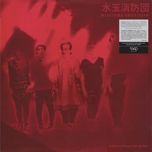 Mizutama Shobodan: A Maiden's Prayer DA-DA-DA! - VINYL LP