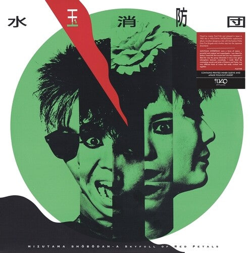 Mizutama Shobodan: A Skyfull of Red Petals - VINYL LP