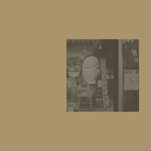 Hinode Tapes / Chiba, Hiroki: Ita - VINYL LP