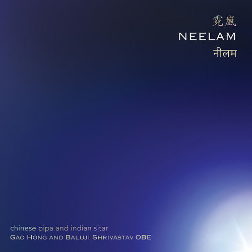 Hong, Gao: Neelam - Chinese pipa and Indian Sitar - COMPACT DISCS