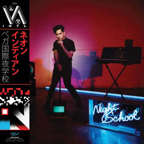Neon Indian: Vega Intl. Night School - VINYL LP