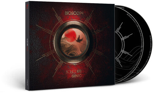 Bioscope: Gento - COMPACT DISCS