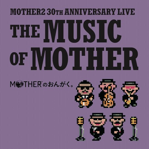 Music of Mother - O.S.T.: Music Of Mother (Original Sountrack) - VINYL LP
