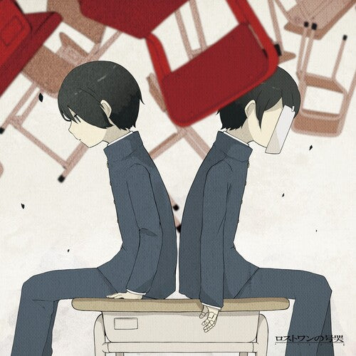 Neru: Lost One No Goukoku - 12-INCH SINGLE