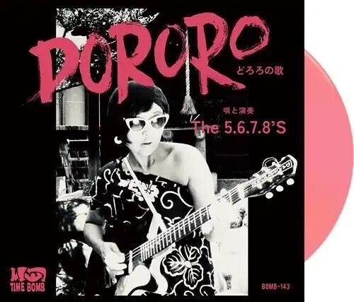 5.6.7.8.'s: Dororo / Granada Fuzz - 7-INCH SINGLE