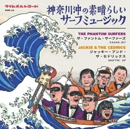 Phantom Surfers: Wonderful Surf Music From Kanagawa Ocean-Kazan Jet / Shiftin' Up! - 7-INCH SINGLE