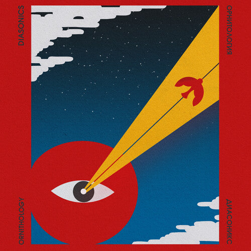 Diasonics: Ornithology - COMPACT DISCS