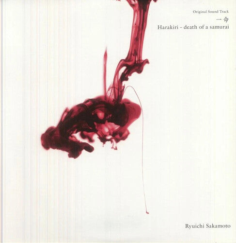 Ryuichi Sakamoto: Harakiri - Death Of A Samurai - Original Sound Track Ichimei - VINYL LP