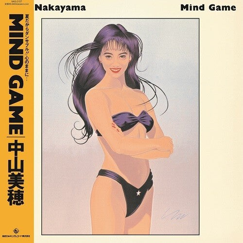 Miho Nakayama: Mind Game - VINYL LP