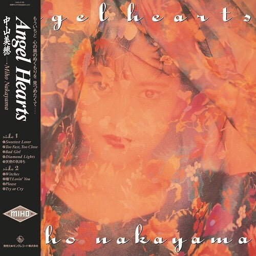 Miho Nakayama: Angel Hearts - VINYL LP