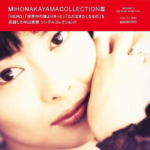 Miho Nakayama: Collection III - VINYL LP