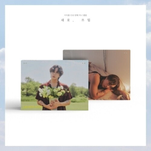 Lee Seok Hoon: New, Purpose (A, B VER.) - incl. Photobook, Photocard + Handwritten Lyrics Book - COMPACT DISCS