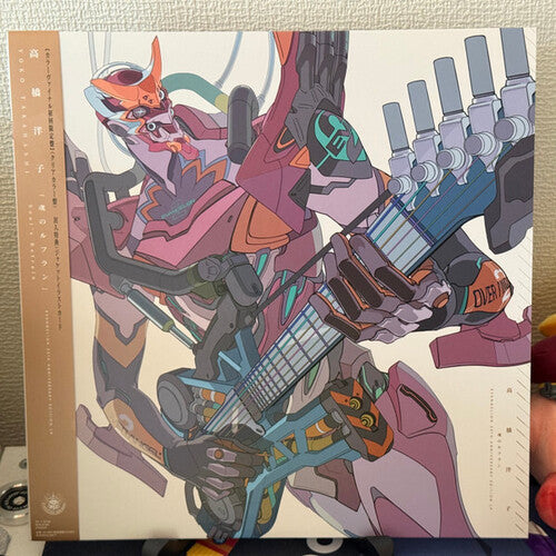 Yoko Takahashi: Soul's Refrain - Evangelion (Original Soundtrack) - Clear Vinyl - VINYL LP