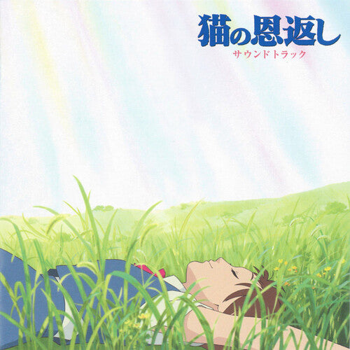 Yuji Nomi: The Cat Returns (Original Soundtrack) - VINYL LP