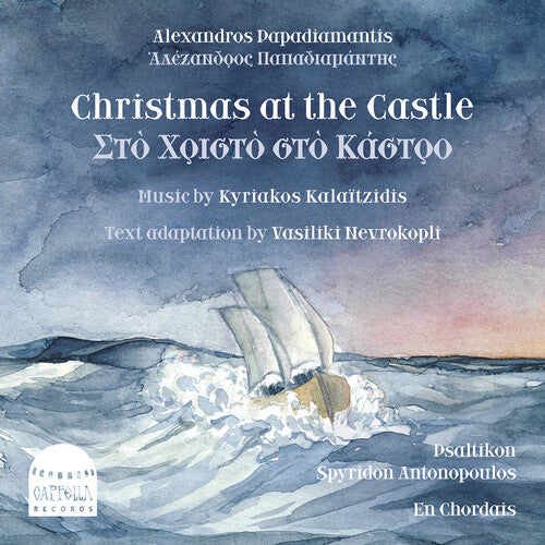 Psaltikon: Christmas at the Castle - COMPACT DISCS