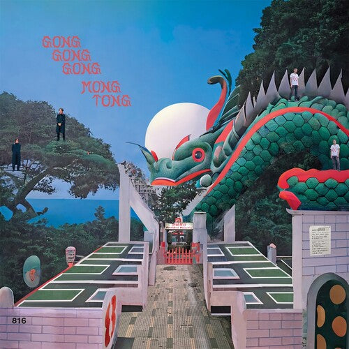 Gong Gong Gong III: Mongkok Duel - VINYL LP