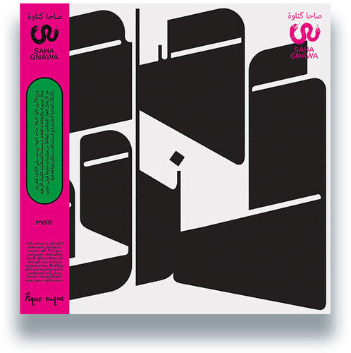 Saha Gnawa: Saha Gnawa - VINYL LP