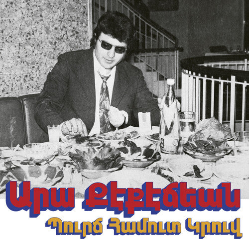 Kekedjian, Ara: Bourj Hammoud Groove - VINYL LP