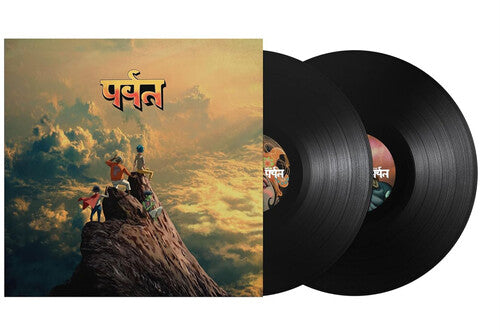 Gorillaz: The Mountain - VINYL LP