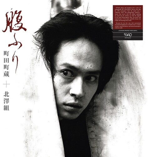 Machida, Machizo & Kitazawagumi: Harafuri - VINYL LP