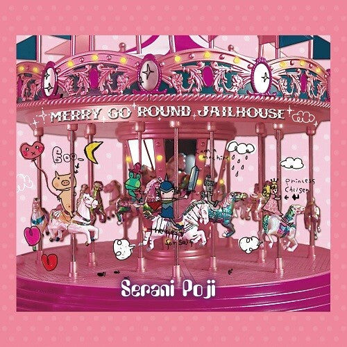 Serani Poji: Merry Go Round Jailhouse - VINYL LP