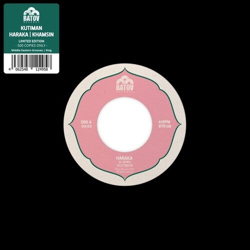 Kutiman: Haraka/Khamsin - 7-INCH SINGLE