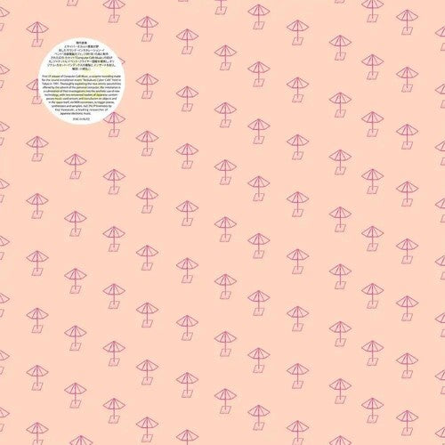 Yuji Takahashi: Music For 'Cyber Cafe' Special Ed. - VINYL LP