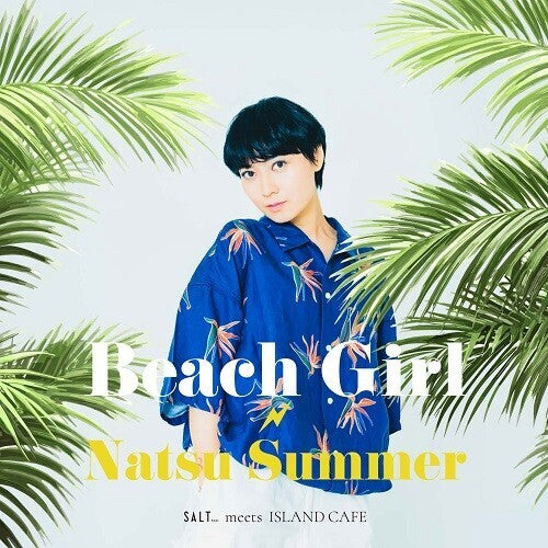 Natsu Summer: BEACH GIRL - 7-INCH SINGLE