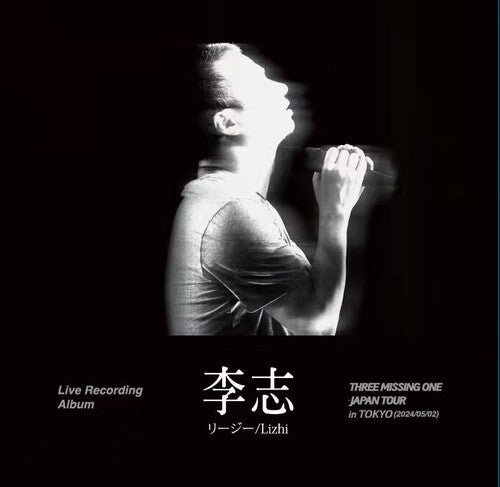 Lizhi: Three Missing One Japan Tour 2024 In Tokyo - VINYL LP