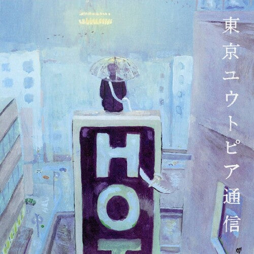Lamp: Tokyo Utopia Tsuushin - COMPACT DISCS