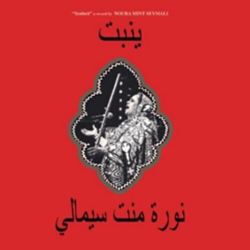 Noura Mint Seymali: Yenbett - VINYL LP