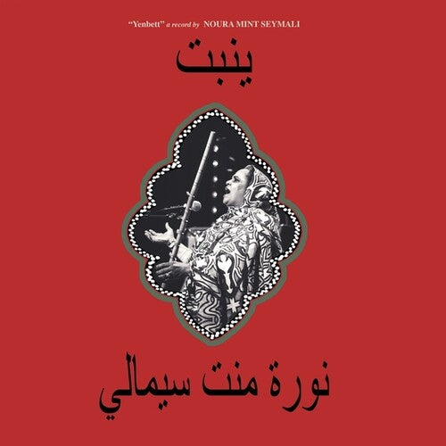 Noura Mint Seymali: Yenbett - COMPACT DISCS