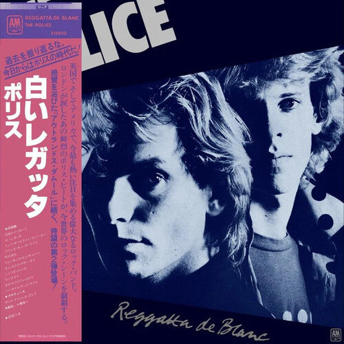 The Police: Reggatta De Blanc - SHMCD - COMPACT DISCS