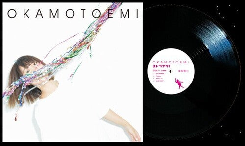 Emi Okamoto: Strike! - VINYL LP
