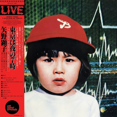 Yano, Akiko: 7 O'Clock In Tokyo - VINYL LP