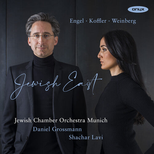 Shachar Levi: Jewish East - COMPACT DISCS
