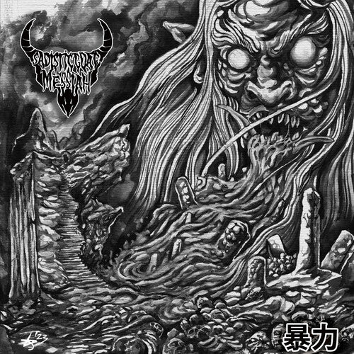 Sadistic Goatmessiah: Violence - COMPACT DISCS