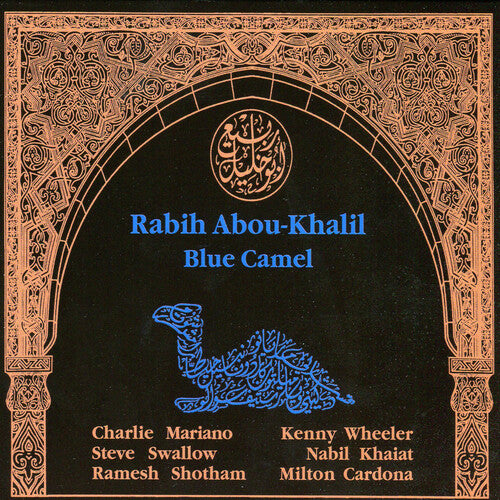 Rabih Abou-Khalil: Blue Camel - VINYL LP